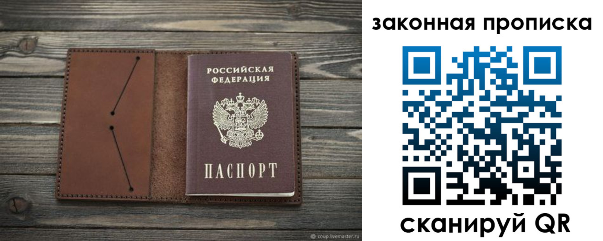 временная регистрация 2025 в Шахунье