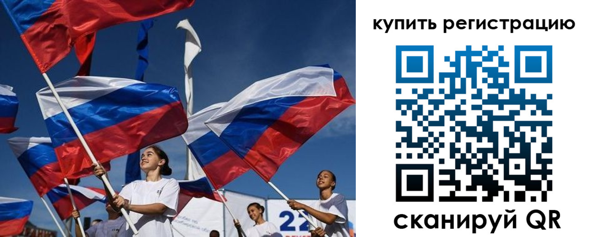 прописка в квартире в Шахунье