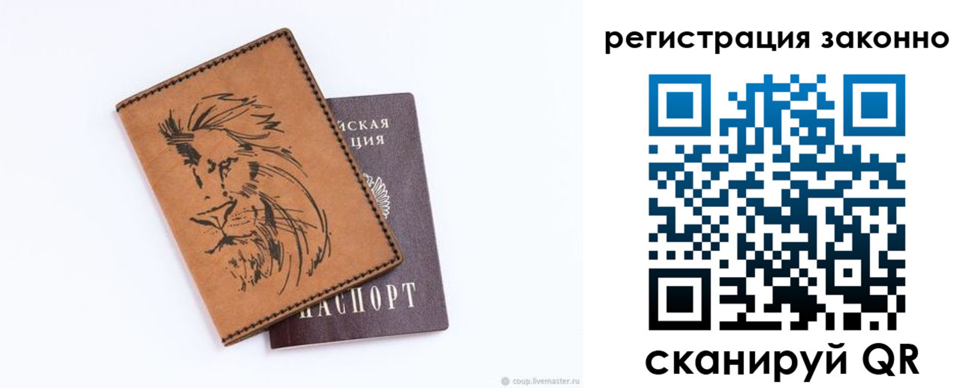 регистрация для дет. сада в Шахунье