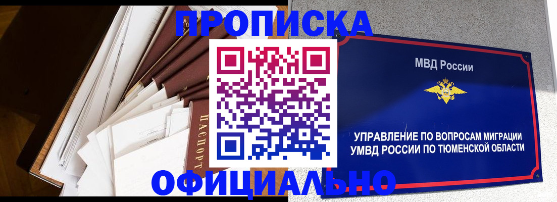 форма 3 в Шахунье